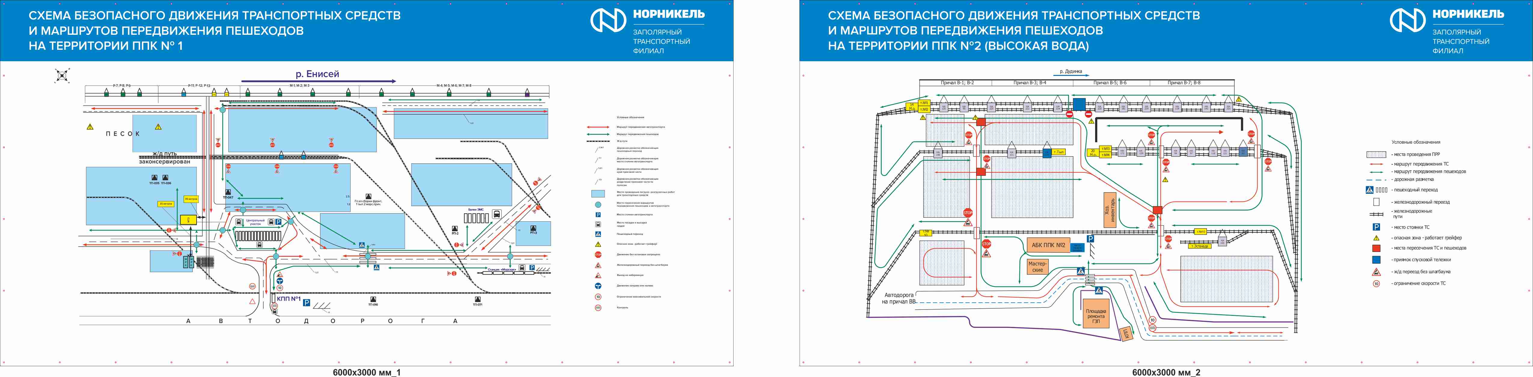 Пути движения транспортных средств. Схема движения на территории карьера. Схема движения на территории карьера добычи. Схема движения пешехода по дороге. Изменение схемы движения транспорта Благовещенск.