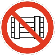 Запрещается загромождать проходы и (или) складировать