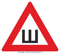 Знак на автомобиль Шипы