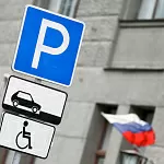 Уникальная разработка ГАСЗНАК – дорожные знаки из композитных материалов